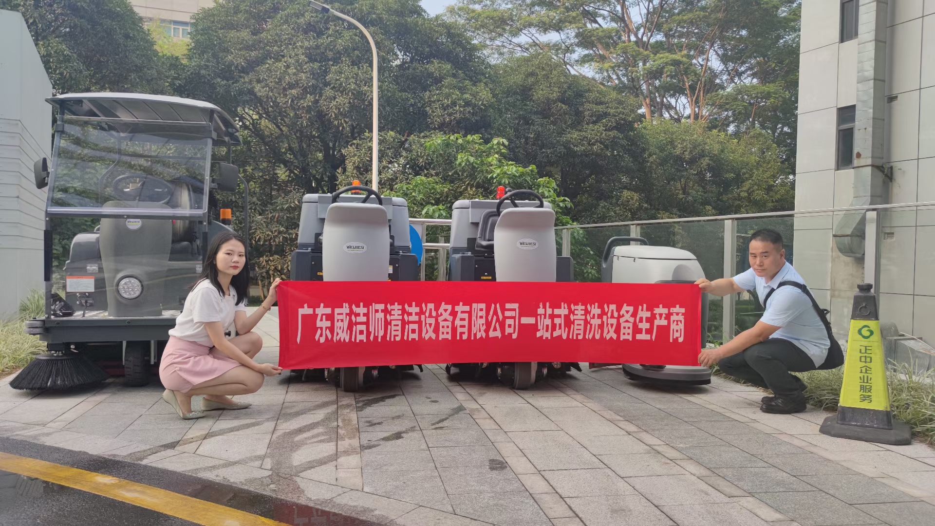 駕駛式洗地機操作及保養(yǎng)注意事項