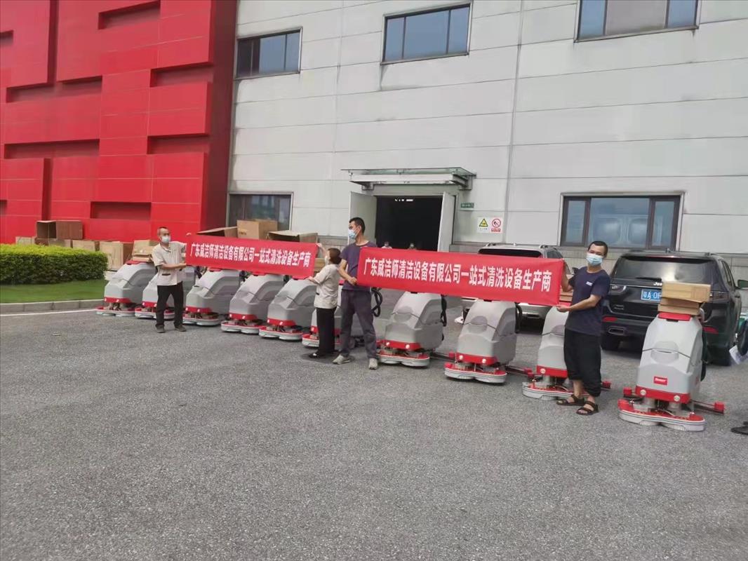 怎樣才能分辨手推式和駕駛式洗地機的作用？