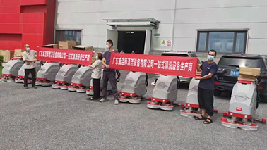 手推式洗地機使用介紹